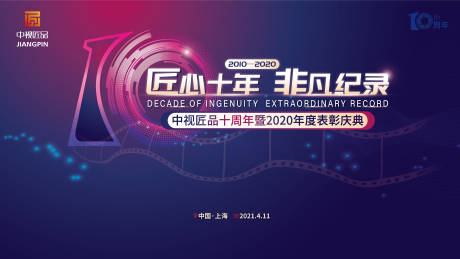 网络速度是多少